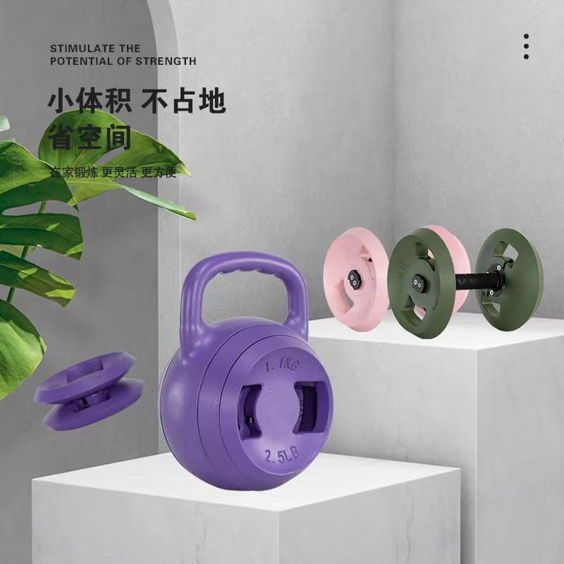 Ensemble d'haltères Kettlebell - Home Gym Set avis et prix