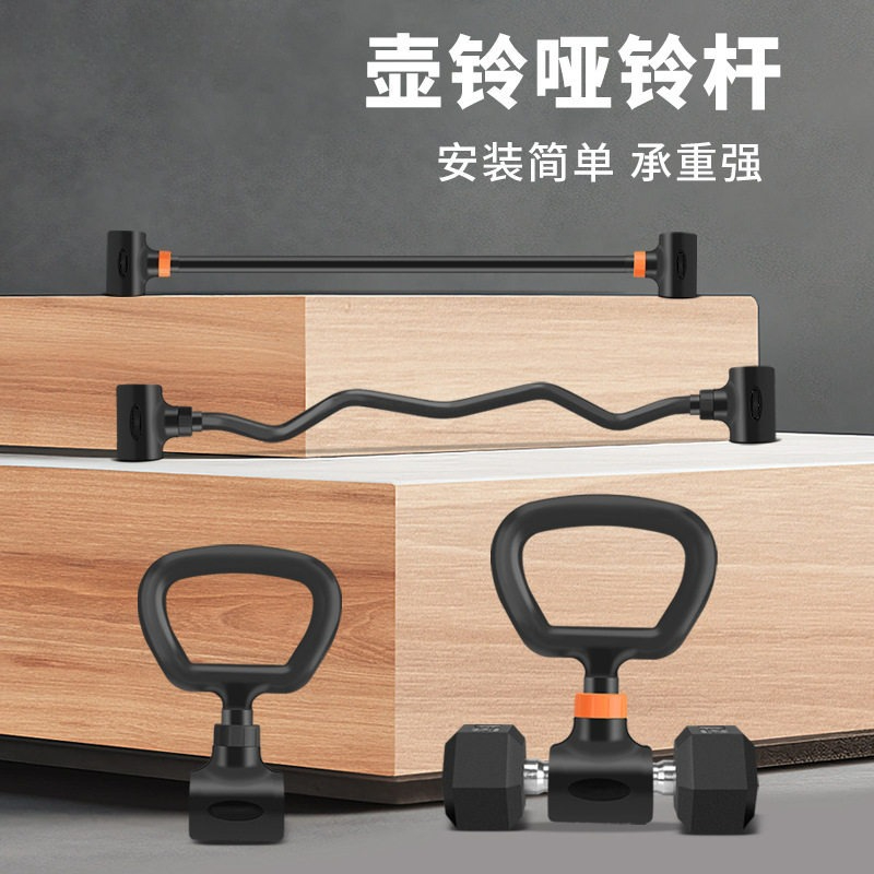 Ensemble de musculation à domi - Home Gym Set avis et prix