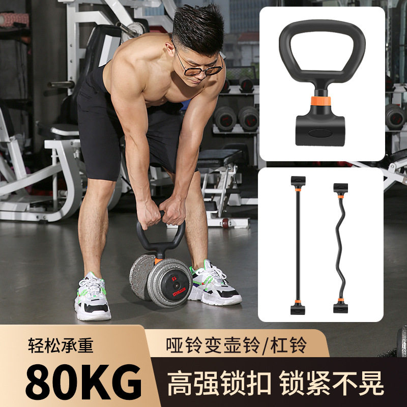 Ensemble de musculation à domi - Home Gym Set avis et prix