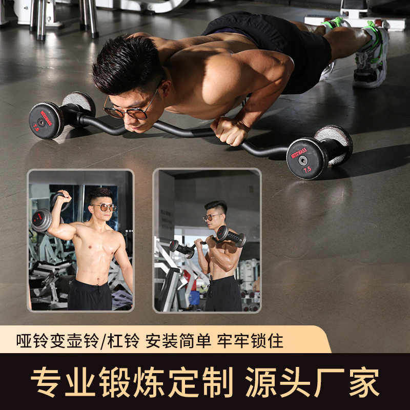 Ensemble de musculation à domi - Home Gym Set avis et prix